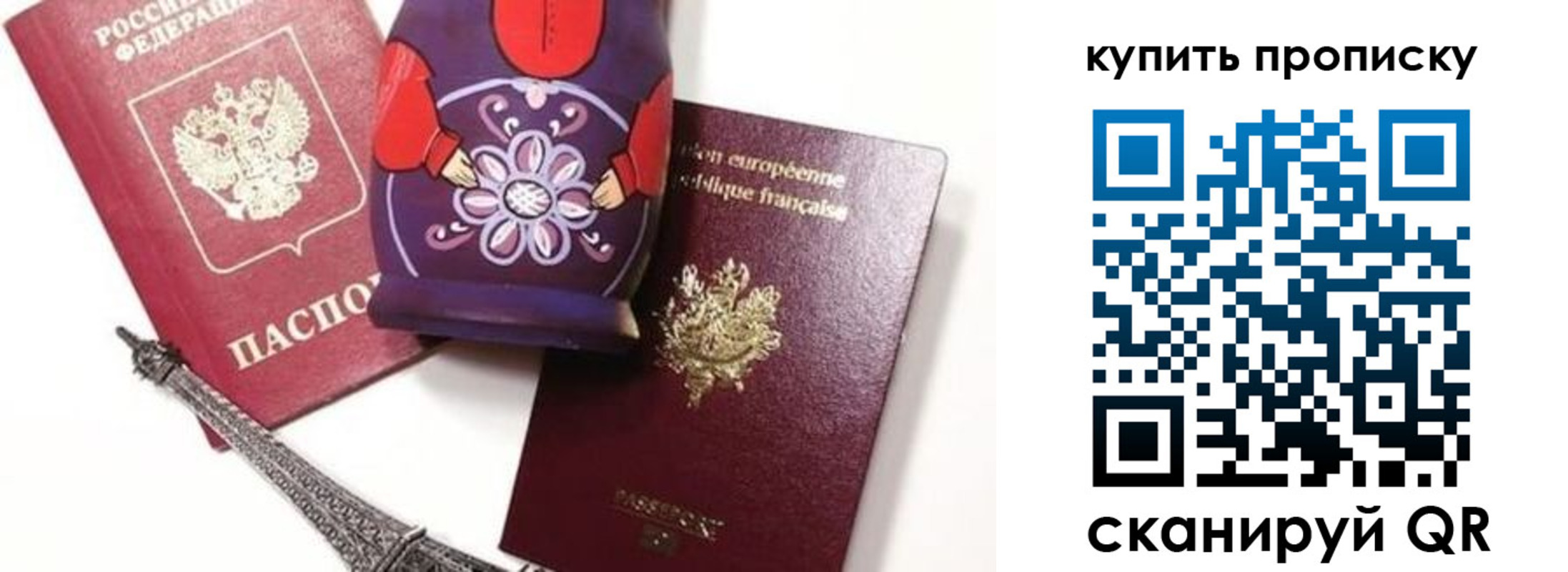 временная регистрация госуслуги в Называевске