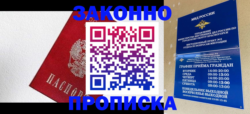 регистрация для дет. сада в Называевске